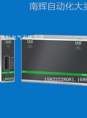 XB005XPDR电池XB005XPDR不间断电源电池