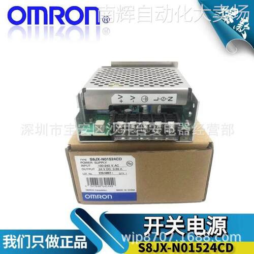全新原装欧姆龙开关电源 导轨 电源S8JX-N01524CD S8FS-G01524CD