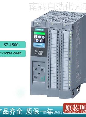 西门子 6ES7511-1CK01-0AB0 S7-1500 PLC全新原装 CPU 模块现货