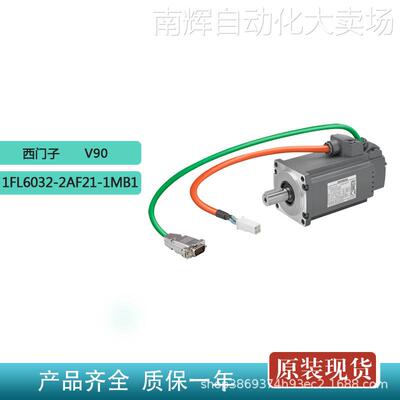 西门子1FL6032-2AF21-1MB1全新原装V90绝dui值编码器 0.2KW低惯量