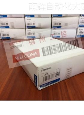 全新PLC扩展单元C200H-OC226N质保一年欧姆龙