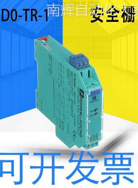 全新原装德国KFD0-TR-1安全栅继电器 质保一年可开13详情可询客服