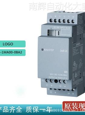 原装全新6ED1055-1MA00-0BA2西门子LOGO AM2 RTD 230R 扩展模块