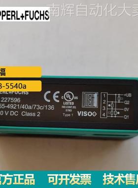 销售原装P+FU反射区光电传感RLG28-5540a 配备广泛标准光电式外壳
