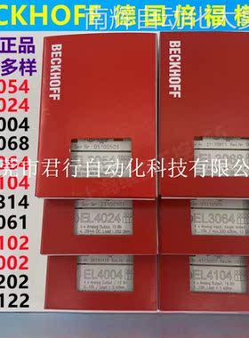 倍福BECKHOFFEL4004 EL4104 EL3054 EL3068 EL3064 EL3202 EL3314