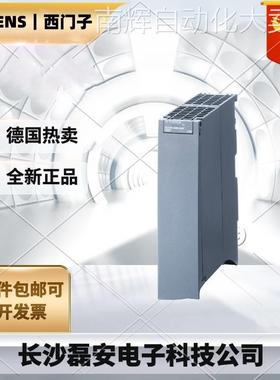 西门子1500模块6ES7540-1AB00-0AA0通信模块6ES75401AB000AA0模块