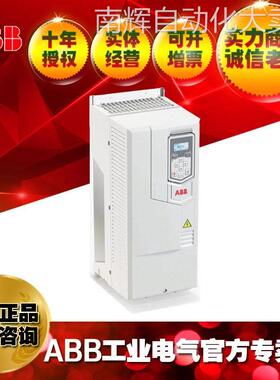ABB三相AC380V传动37kW风机水泵变频器ACS530-01-073A-4