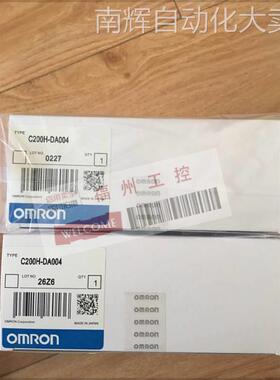C200H-DA001 DA002 DA003及C200H-DA004现货质保一年