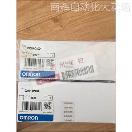 全新C200H-AD001 AD002 AD003及C200H-MAD01输入模块现货