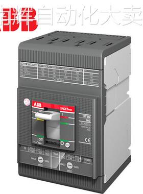 ABB塑壳配电保护断路器XT3S250 TMD200-2000 FFCL 3P/4P