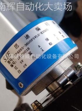 全新原装 SF48B5-3600P5VL6-K2505 思迪STE伺服编码器