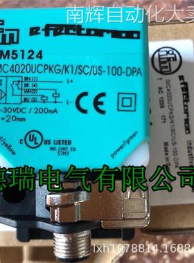 全新德国IFM易福门电感式接近开关IM5120 IM5117 IM5141 IM5139