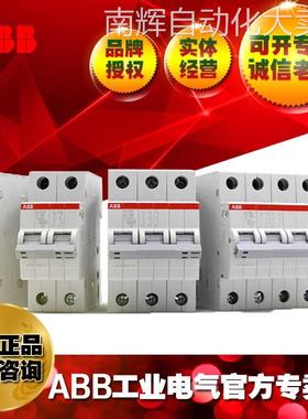 ABB微小型空开断路器短路保护4P40A/SJ204-D40/10175475