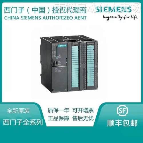 6ES72141AG400XB0西门子S7-1200数字量模块CPU 1214C DC/DC/DC