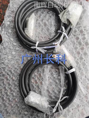 安川全新MH12MH24的1BC2BC一套5米