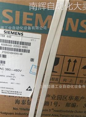 6SE6440-2UD33-0EA1西门子MM440变频器30KW无内置滤波器380V-480V
