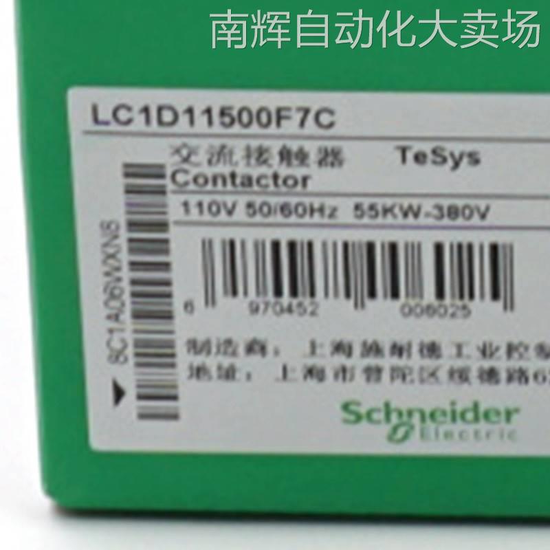 LC1D11500F7C接触器LC1D11500F7C 115A 110V三级交流接触器