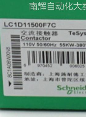 LC1D11500F7C接触器LC1D11500F7C 115A 110V三级交流接触器