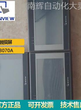 现货供应威纶通工业触摸屏eMT3070A 7寸人机界面原装正品包邮