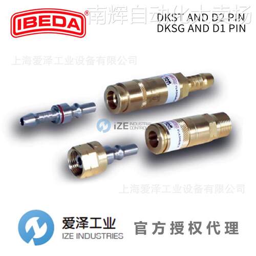 IBEDA阻火器DKST AND D2 PIN · DKSG AND D1 PIN系列官方授权