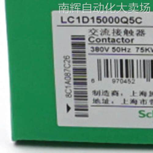 LC1D15000Q5C接触器LC1D15000Q7C 150A 380V三级交流接触器