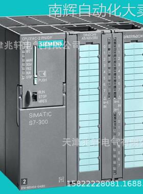 西门子6ES7312-5BF04-0AB0模块6ES73125BF040AB0模块S7-300模块