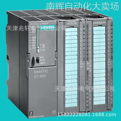 西门子6ES7314-6EH04-0AB0模块6ES73146EH040AB0模块S7-300模块