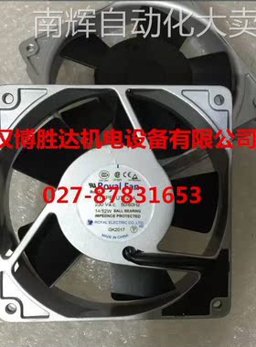 UT126C 原装日本ROYAL铝框散热风扇 200V 14/15W 12038