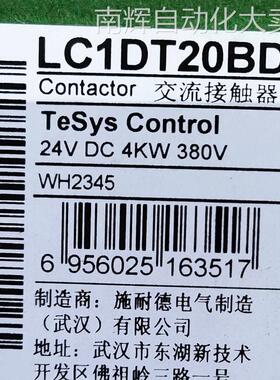 LC1DT20BDC接触器LC1DT20BDC 24VDC四级直流接触器