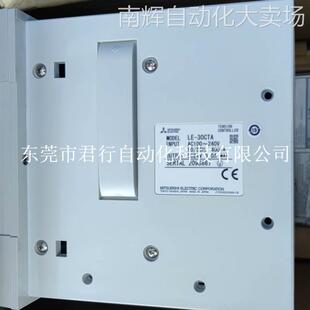 三菱张力控制器LE-30CTA AC100-240V 2093667全新