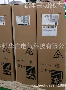 RITTAL/威图 1600W 220V 电气控制柜冷却空调 3370.520 1194.550