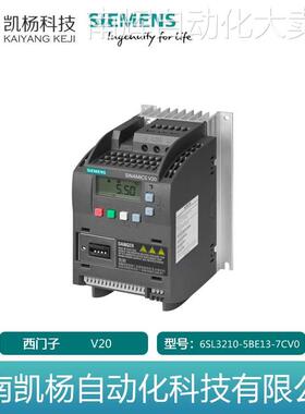 全新西门子V20变频器0.37KW 3AC 400V有滤波器6SL3210-5BE13-7CV0