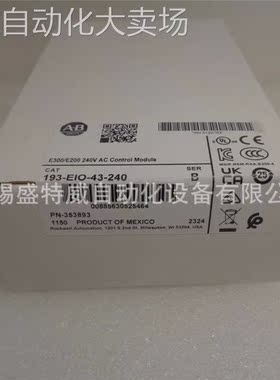 原装现货 193-EIO-43-240 美国AB罗克韦尔 电子输入输出模块240V