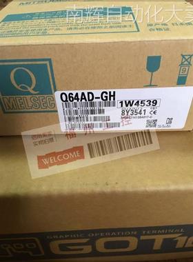 全新Q64AD-GHQ62AD-DGH Q62DA-FG转换模块现货质保一年