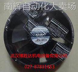 KA2206HA2 原装台湾卡固KAKU全金属耐高温风扇 220V 220*60MM