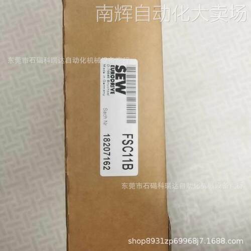 SEW赛威FSC11B模块全新原装正品实物图需议价