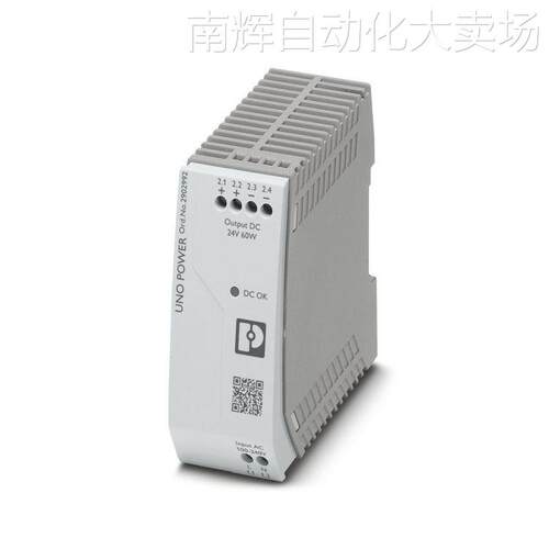 UNO-PS/1AC/15DC/55W菲尼克斯电源2903001导轨安装的UNO POWER