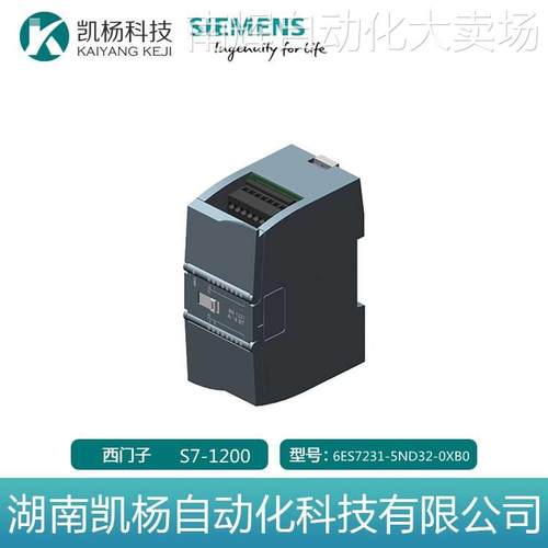 原装全新S7-1200西门子PLC模拟量输入模块6ES7231-5ND32-0XB0包邮