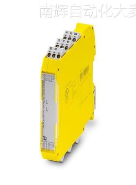PSR-MC40-3DO-24DC-SC菲尼克斯安全继电器2700569