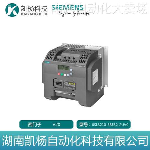 原装西门子V20变频器22KW 3AC 400V无滤波器6SL3210-5BE32-2UV0