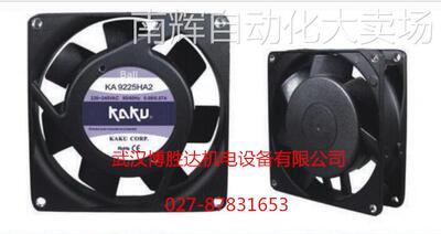 全新 KA1238HA2/HA3/HA1 0.13A 含油金属扇叶防水 耐高温风扇