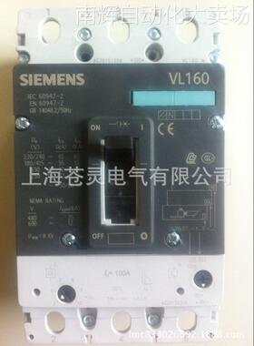 西门子塑壳断路器3VL160N100 ETU10 F/3P