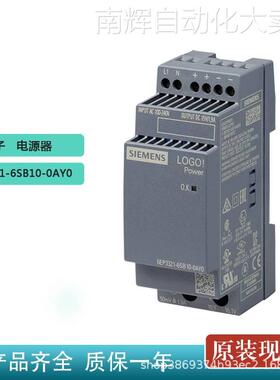 西门子3321-6SB10-0AY0 SITOP 6EP全新调节型电源PLC模块原装现货