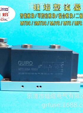 水冷可控硅模块MTC1000-16 水冷晶闸管模块MTC1000A1600V