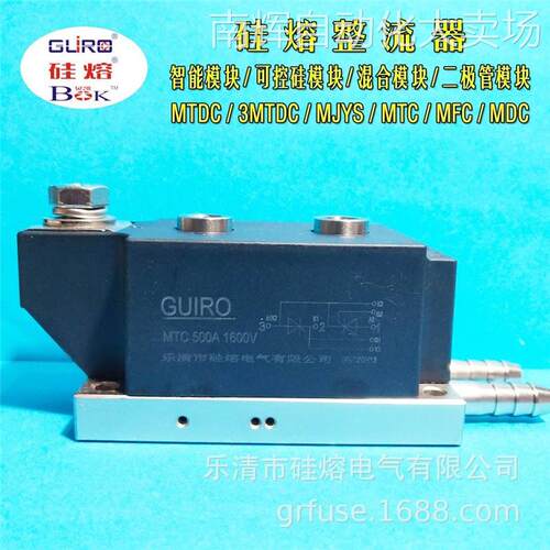 水冷可控硅模块MTC600-16 水冷晶闸管模块MTC600A1600V 整流器