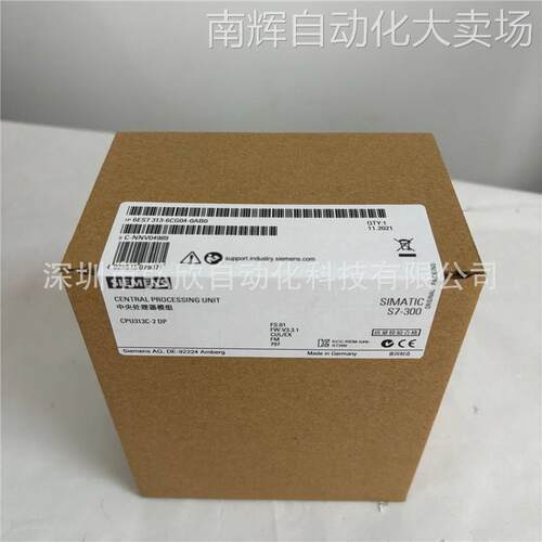全新原装西门子6ES7313-6CG04-0AB0 紧凑型中央处理器模块正品
