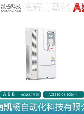 全新变频器ACS580 ACS580-04-505A-4三相电压400V额定功率250KW