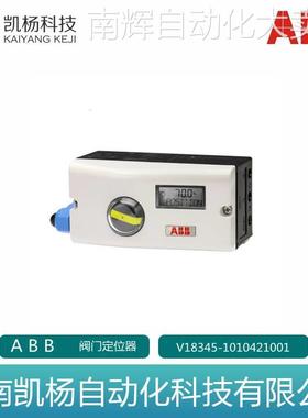 全新ABB原装 V18345-1010421001 TZIDC智能电动气动阀门定位器