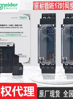 RE22标准型时间继电器RE22R2KMR R1KMR R1MYMR R2AMR