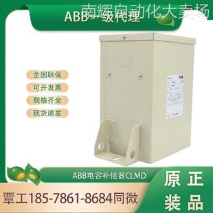 全新原装ABB电容补偿器正品CLMD43/20KVAR 450V 50HZt10103199